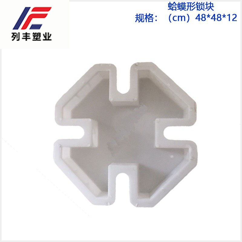 石家庄专业制造的塑料模具多少钱