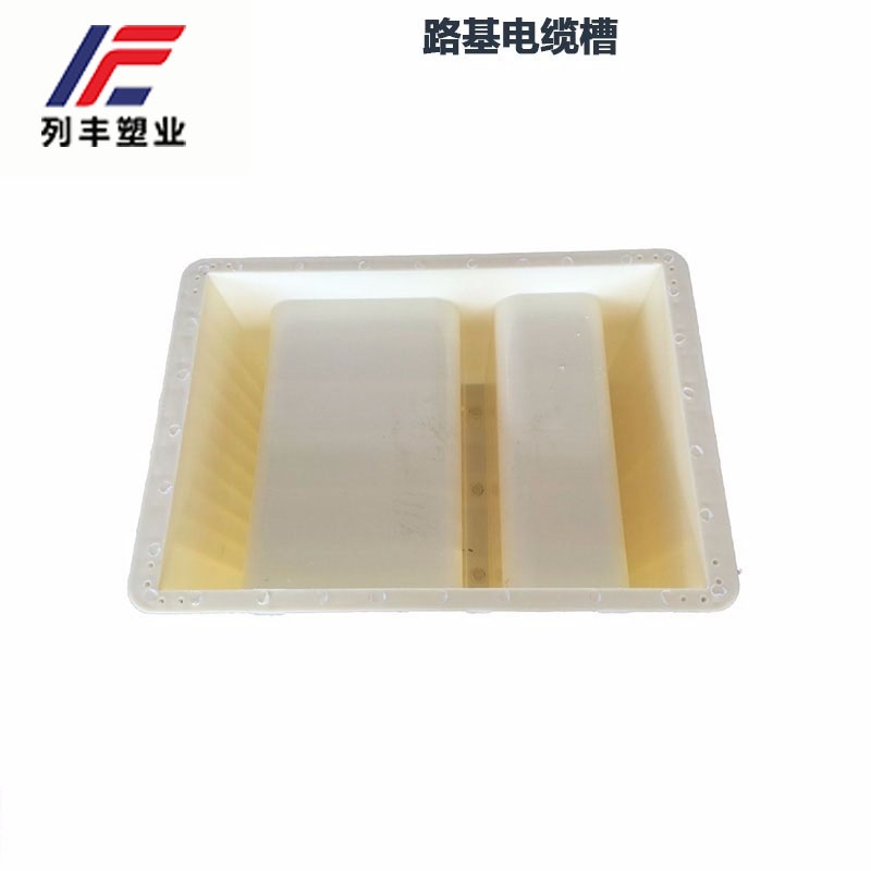 周口分体式电缆槽塑料模具